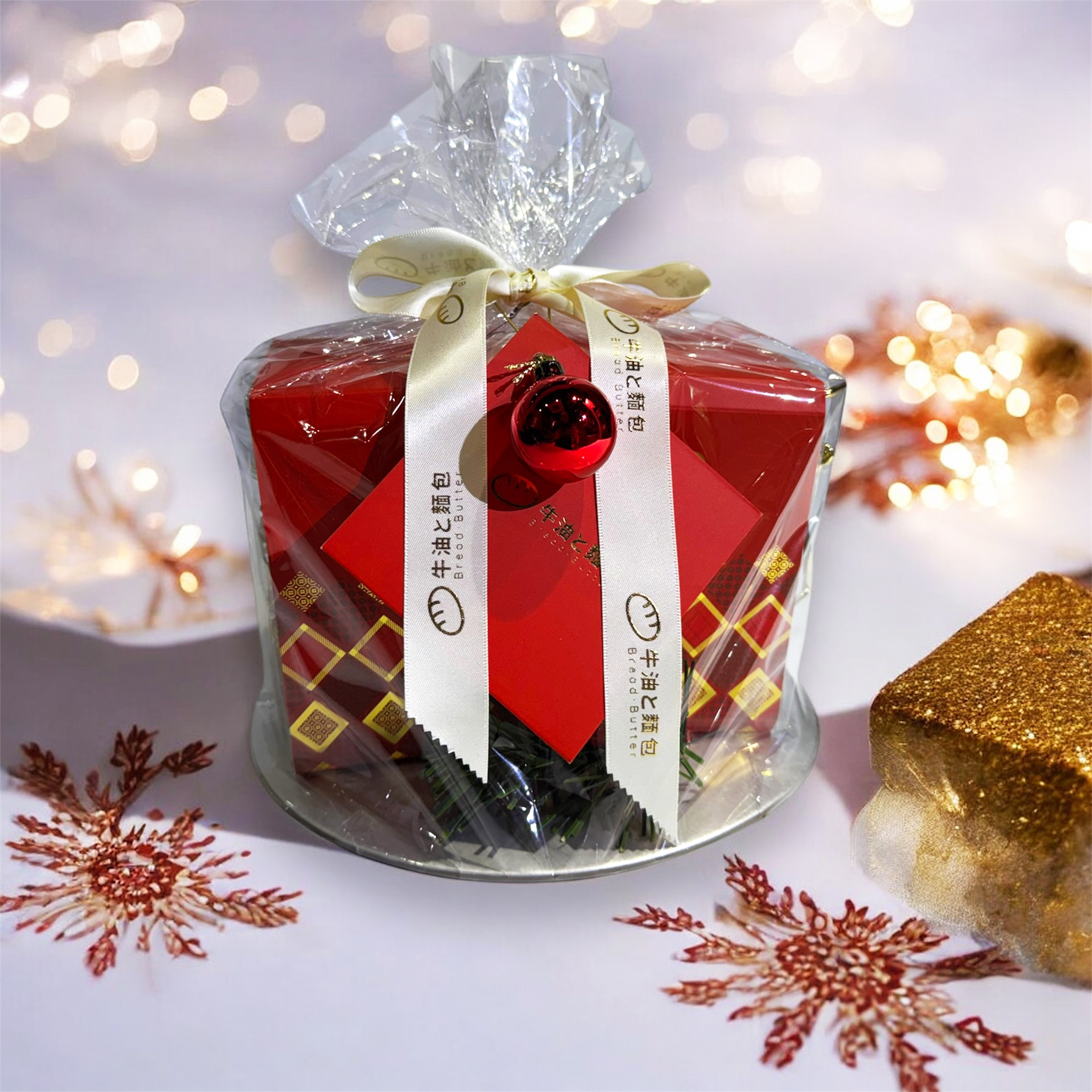 C18 Merry Christmas Set