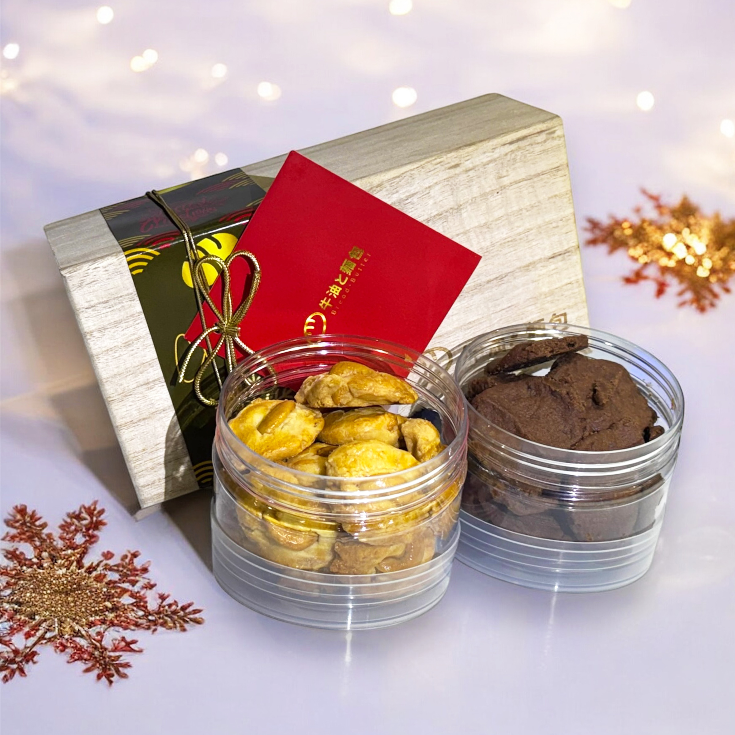 C19 Joyful Christmas Set