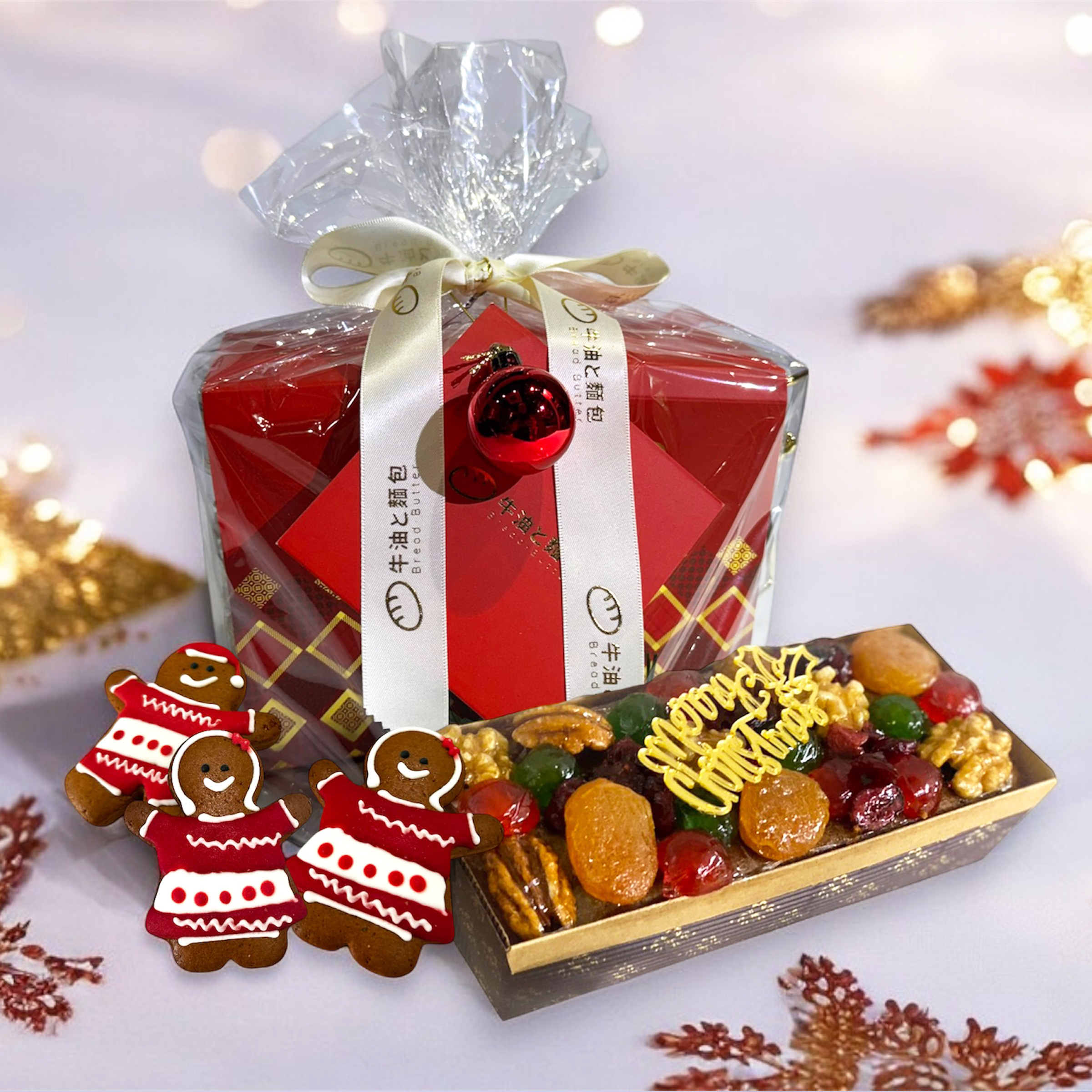C20 Hearty Christmas Set