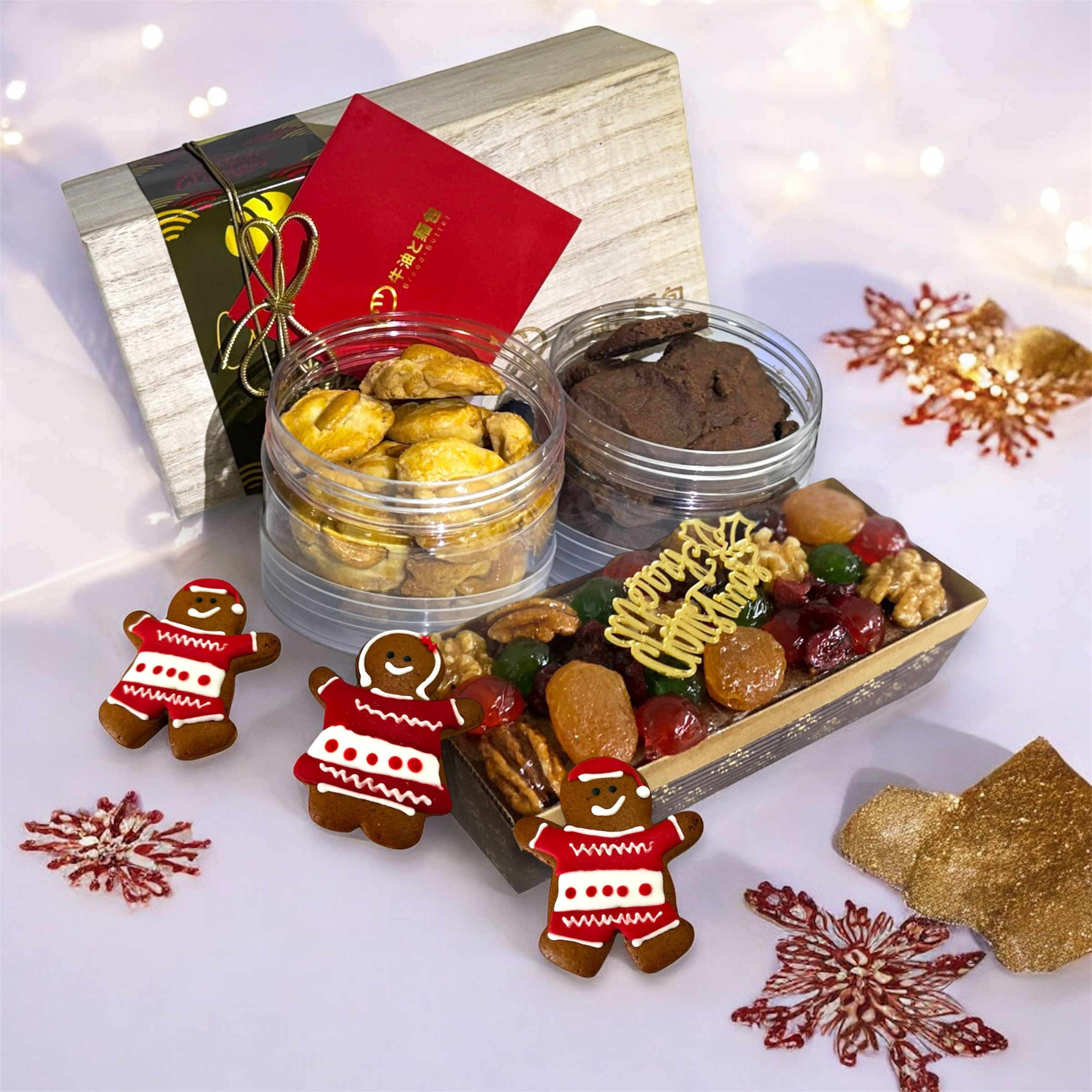 C21 Festive Christmas Set