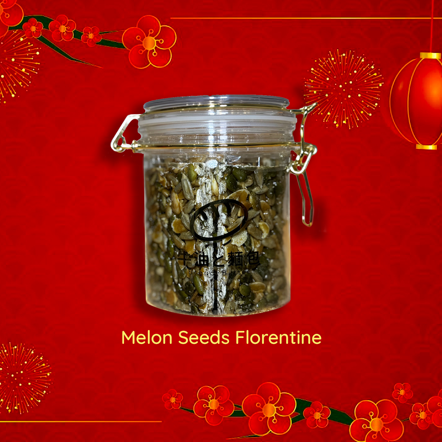 Melon Seeds Florentine