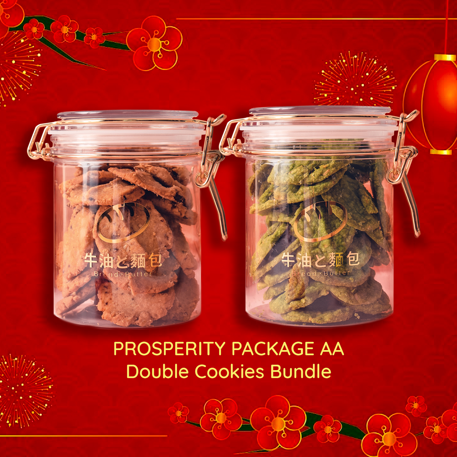 Prosperity Package AA