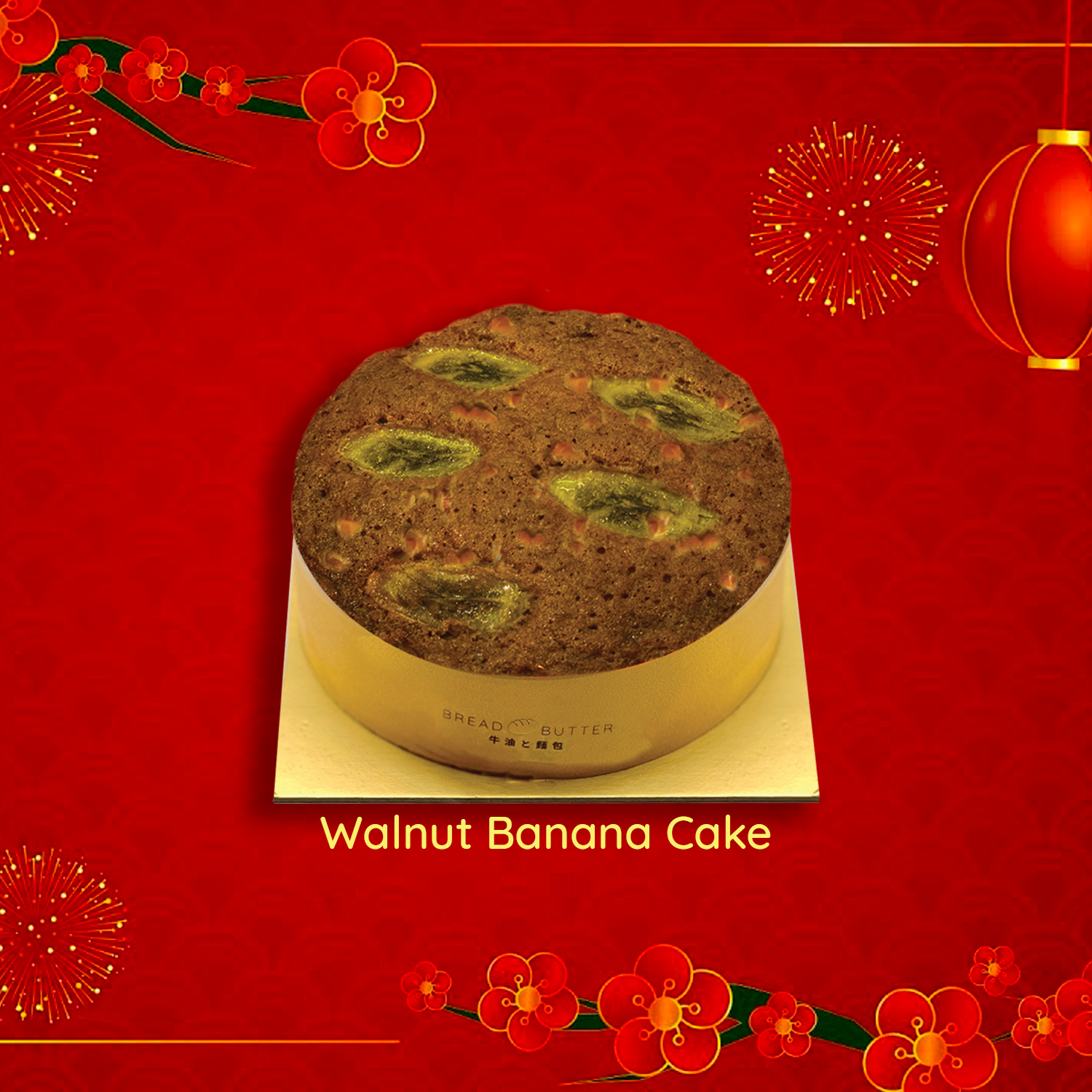 Walnut Banana Cake