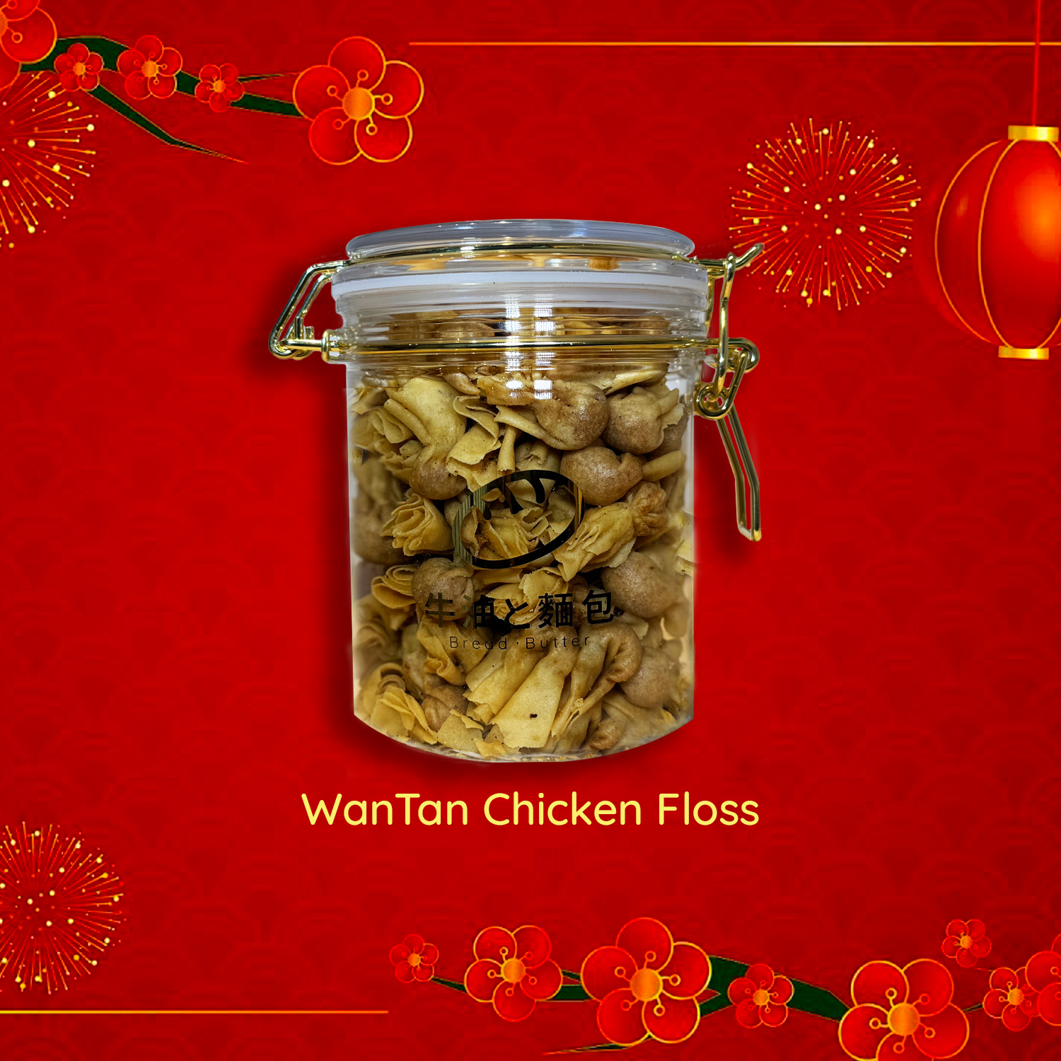 Wantan Chicken Floss
