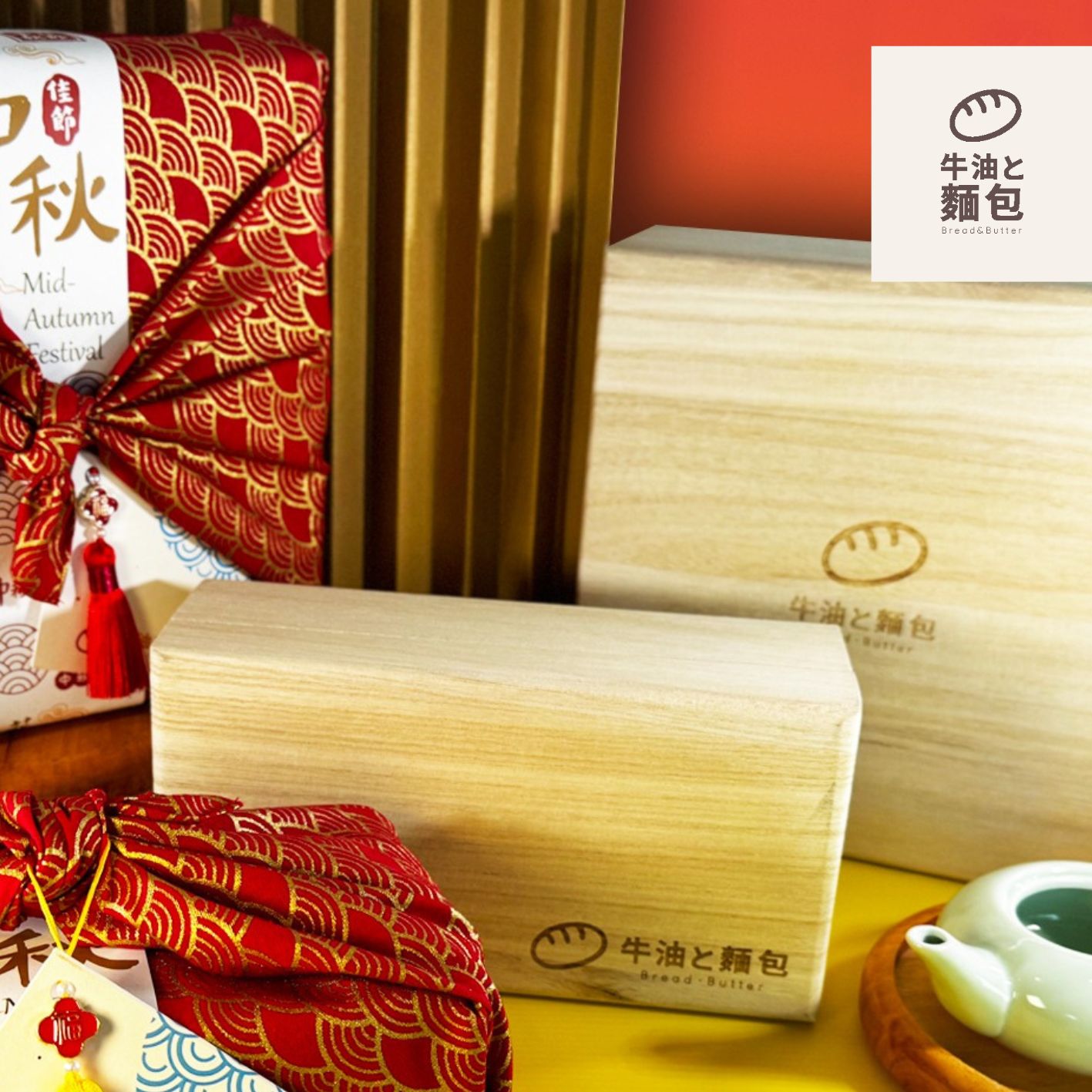 packaging with inner boxes